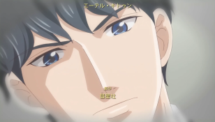 preview-episode-5