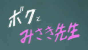 preview-episode-1